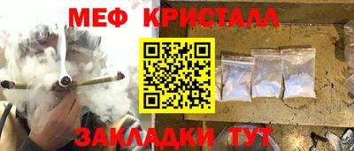 бутират Будённовск