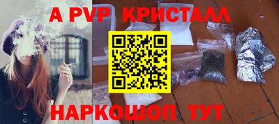 бутират Будённовск