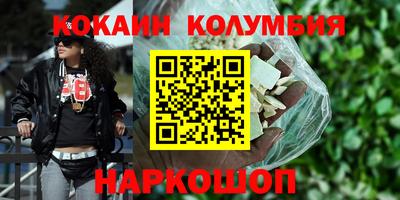 бутират Будённовск