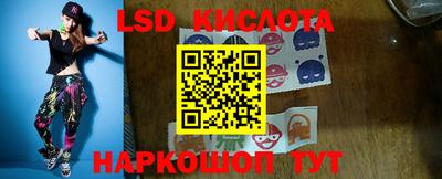 бутират Будённовск