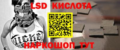 бутират Будённовск
