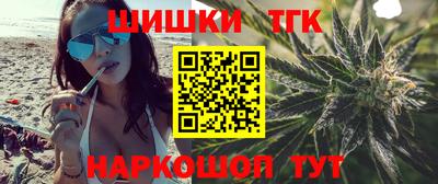 бутират Будённовск