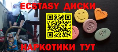 ALPHA PVP Бузулук