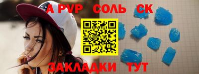 скорость mdpv Бугуруслан