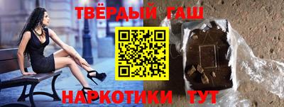бутират Будённовск