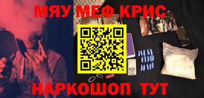 бутират Будённовск