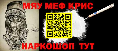 бутират Будённовск