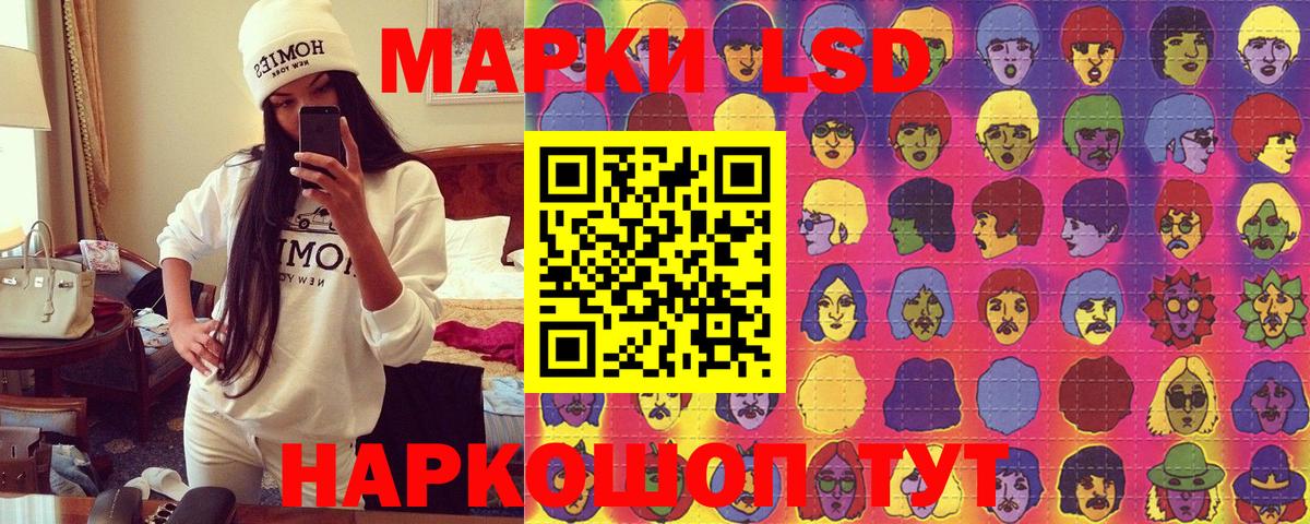 Марки NBOMe 1,5мг  Вход с VPN  Курганинск 